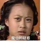 安和