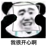 沙城霸主二狗子