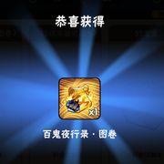 山桔