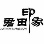 杨勇--五常市君田米业