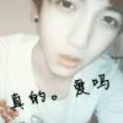 性感的～小骚年