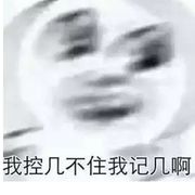 再见窗树