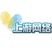 上游网络