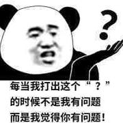 纯真捏