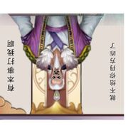 高州