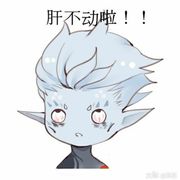 凰 白