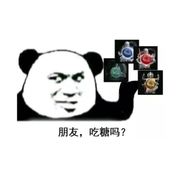 浮生偷得半日闲