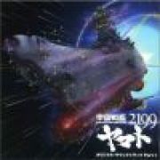 苍蓝舰队『雾』