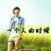 じ☆抱歉せ再也不见こ