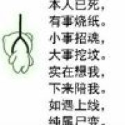 我名字十个字不信你数