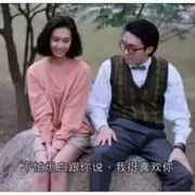 与