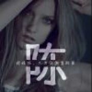 韬
