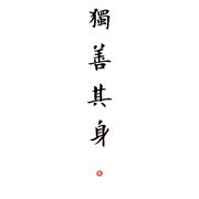 十五