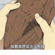 谁知道我是谁呢