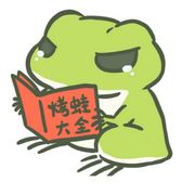 撑的慌