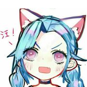 梅川✘依浮ㄟ(▔ ,▔)ㄏ