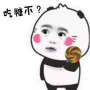 我叫午夜肯包谷