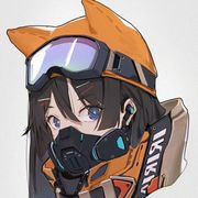 好寒