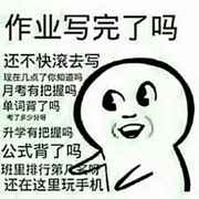 秋风笑里有明哲