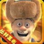 MC周冰♡马福祥