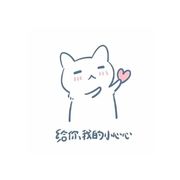 江南烟雨〆相思醉つ