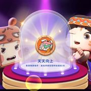 艾米姐姐和迷你世界粉絲