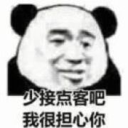 德玛西亚