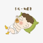 号已出