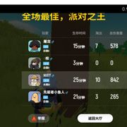 白给大队377