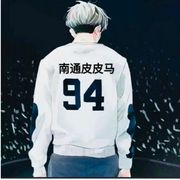 可以请我吃外卖吗