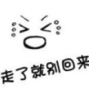 果然