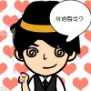 决不后退的小卒子