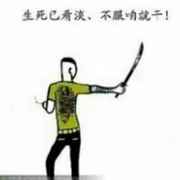 A我的生活叫～逍遥&