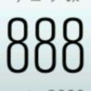 『我的眼中只有你』