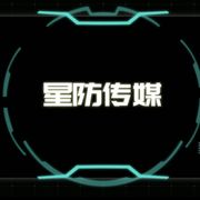 星际公民