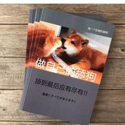 不打怪兽的奥特曼