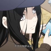 ′木丶丿㇏′、