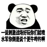 八四