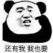 躲在我背后的我