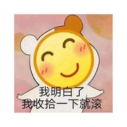 放