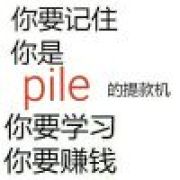 負けなぃでね先の先は