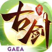 古剑第一吃货团子