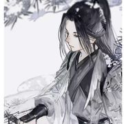 林隐间行