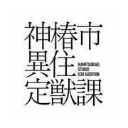 我が儚き栄光よ