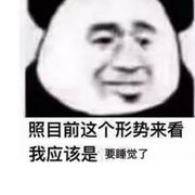 在本王死之前