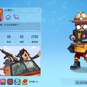 弄潮儿【CJC来也】