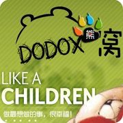 熊窝dodox