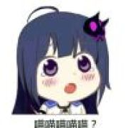 二狗子我啊   就是欧