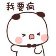 L is 八嘎。