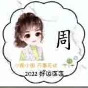 双双